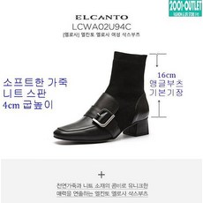 엘칸토 엘칸토 NC10 여성 니트 스판 삭스 부츠 LCWA02 (6023916)