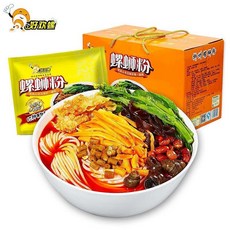 뤄쓰펀