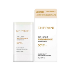 엔프라니선스틱