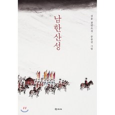 김홍전산상보훈