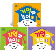 아이큐테스트책