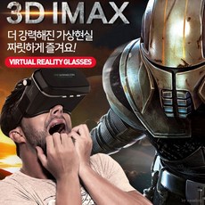 3d영화