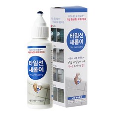 타일선새롬이