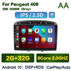 자동차블루투스비용