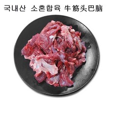 (배터짐) 국내산 소혼합육 (칼밥)3kg 소잡육