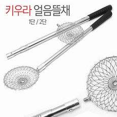 키우라뜰채
