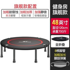 유고직사각트램폴린