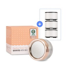 스킨빌더스 힐링워터탭 세면대용 필터본품+리필3P세트, 1개