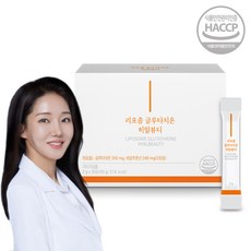 UV케어 히알뷰티 1병 (1개월 90정) - 3중기능성 히알루론산 자외선차단 피쉬콜라겐 펩타이드 촉촉 건강기능식품, 1개, 30회분