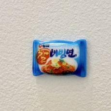 맥주마그넷