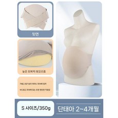 체험복 남편임신 임밍아웃 둘째 분장 모형 부모님 임산부