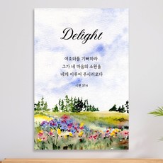 명예퇴직선물
