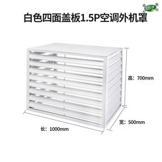 실외기바람커버