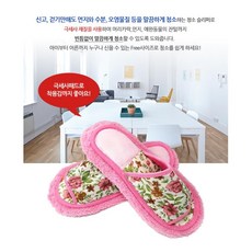 쏭쏭이 탈부착 극세사 걸레 청소 슬리퍼 실내화 털청소 청소도구 청소용품 방청소, 1개 블루
