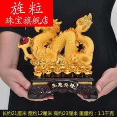 와이유 용소품 jq장사 흥륭장모금풍수진택 거실 현관장 장식품 가게 개, 9인치 장사 호황+사금+FY