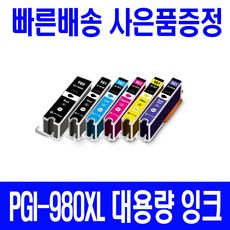 캐논ts8290