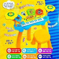 옥토넛 오케스트라 피아노 어린이날선물, 1개