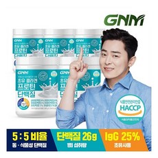 GNM자연의품격 초유 피쉬콜라겐 프로틴 단백질 파우더 쉐이크 / 유청단백질+식물성단백질보충제, 5통, 280g