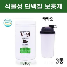 국산완두콩가루