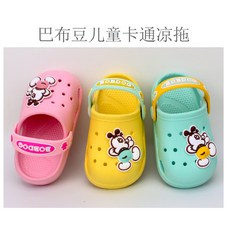 연노랑아동아쿠아슈즈