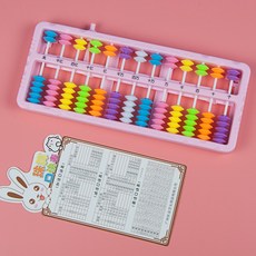 주판가격