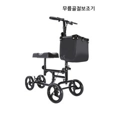 고관절보조기 TOP01
