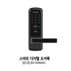 목문형 빌드원 BO-DW600S 미니주키 디지털 도어락 아파트 현관문 스마트 전자 번호키