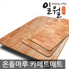 두루구메트