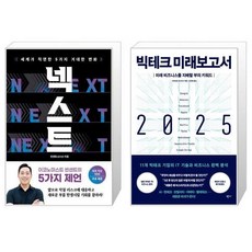 빈센트next