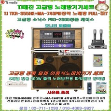 태진리듬박스