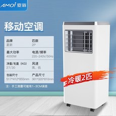 휴대용미니에어컨