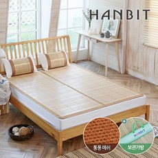 한일베이직모던대자리