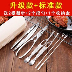 주방 게살포크 22종 랍스타 킹크랩 가위 대게 가위 스텐 게포크 세트 게 신기 먹기 304 스테인리스 가정용 해물 대게 포크 침구 랍스터 집게, 업그레이드형+표준형(2바늘2스푼+수납함 증정)