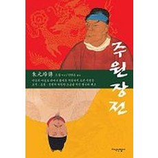 경상북북유명산