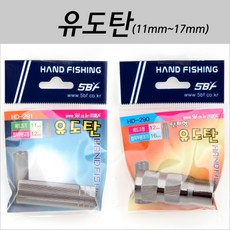 [빡빡이낚시] 유도탄(8개사이즈) 뜰채 튜닝용 부싱, 일자형