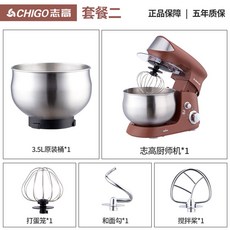 베닉스반죽기v7500