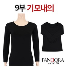 비비안여름내의