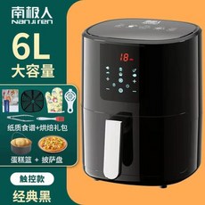 수입에어프라이어