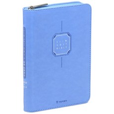 통일찬송가