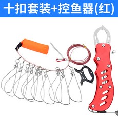 스테인리스 스틸 어묵 물고기의 단추를 잠그다 활어단추 휴대 루어 DIY 부품, 10할 _레드 포젭 집게