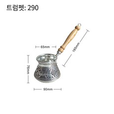 터키 수입 커피 포트 유럽 복고풍 미국 구리 귀금속 손으로 조각 된 패턴 귀 매달려 손 펀칭 냄비, 고대 실버290ml, 1개
