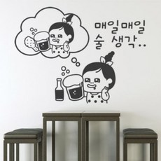 iam술