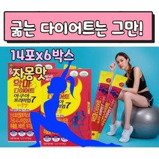 킬팻다이어트