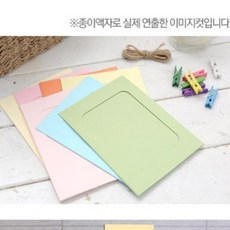 사진노끈집게
