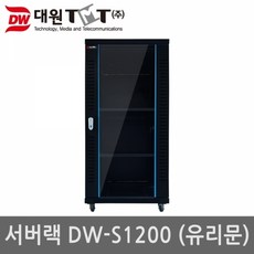 1200서버랙
