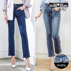 뱅뱅라이크라기모데님