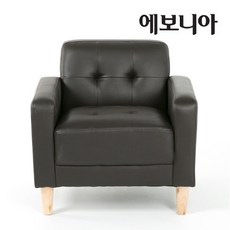 에보니아리도
