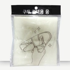 구두 광택 융 신발 클리너 폴리싱 손질 도구 브러쉬 천 수건 헝겁 닦는, 1개