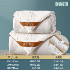 투인원호주양모이불