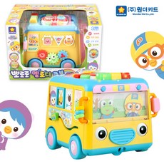 뽀로로멜로디버스